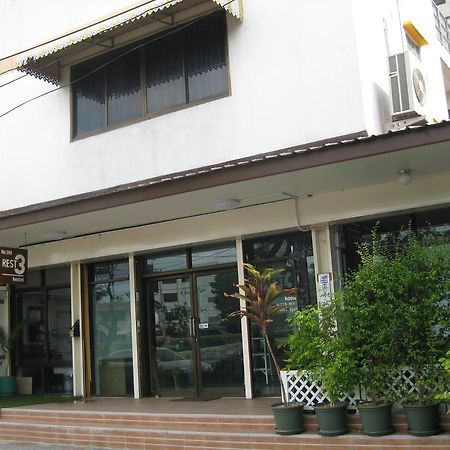 Rest 3 Hostel Bangkok Exterior foto